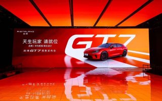 入门即满配，启境GT7预售价21.99万元起，定义智能猎装标杆