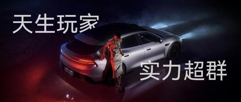 入门即满配，启境GT7预售价21.99万元起，定义智能猎装标杆