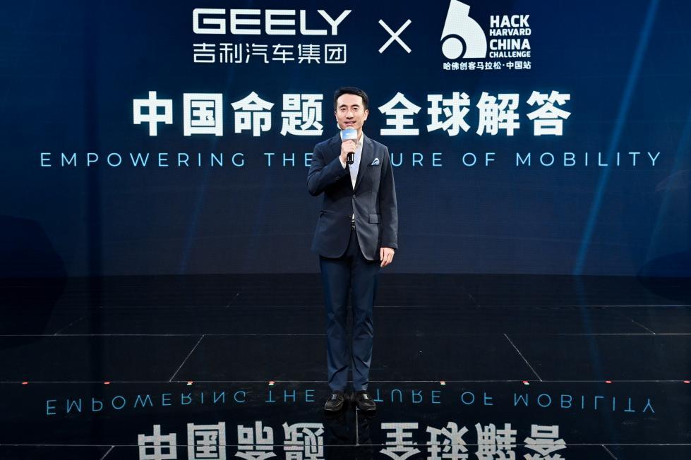 以产业智慧点亮科创星火 吉利汽车集团启动“青少年科创星火计划”