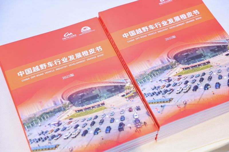 捷途山海L7系百城万人交车，旅行小房车全系累销突破165万辆