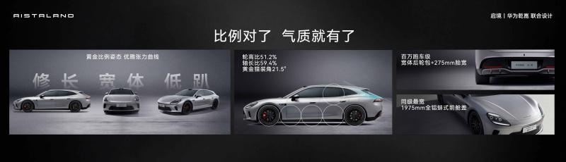启境GT7预售价21.99万起，双渠道服务网络护航全程用车体验