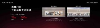 启境GT7正式开启预售，预售价21.99万起，智能猎装新势力强势来袭