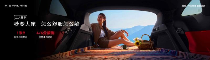 启境GT7正式开启预售，预售价21.99万起，智能猎装新势力强势来袭