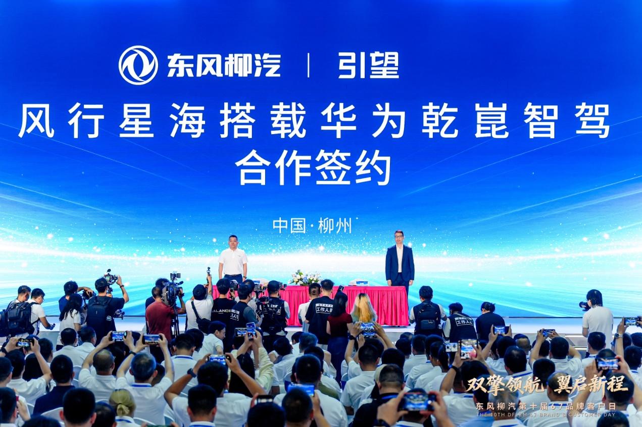 豪华增配 一部到位，超级置换价16.99万元起，2027款星海V9真诚上市