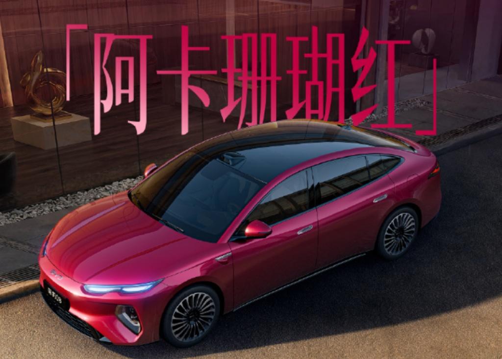 比亚迪再放深水炸弹，海豹08预扣款仅25万，配闪充+后轮转向+云辇A