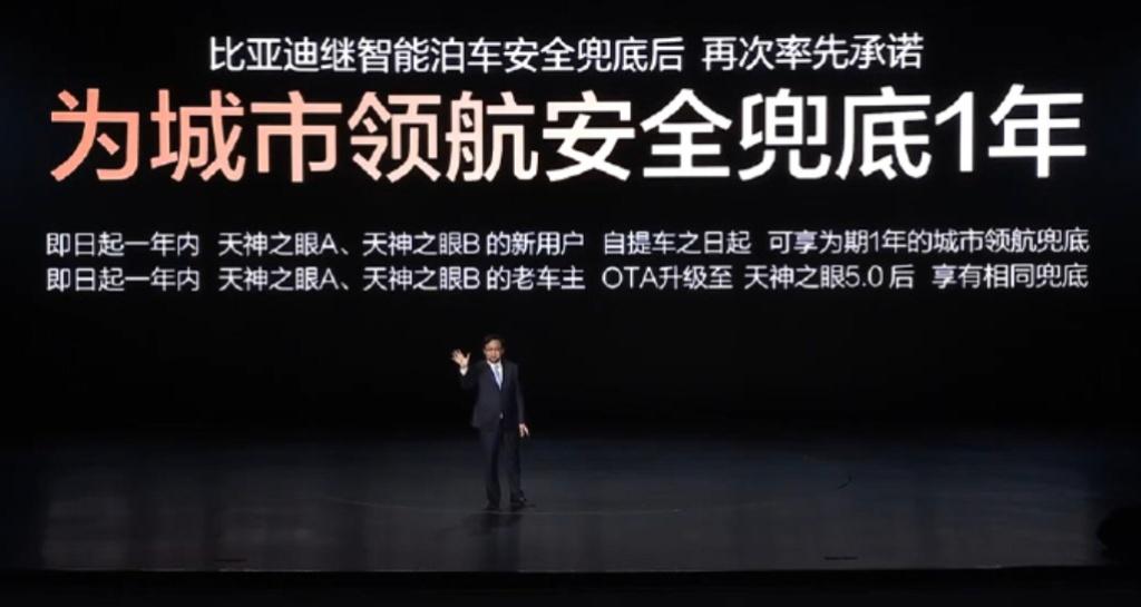 比亚迪再放深水炸弹，海豹08预扣款仅25万，配闪充+后轮转向+云辇A