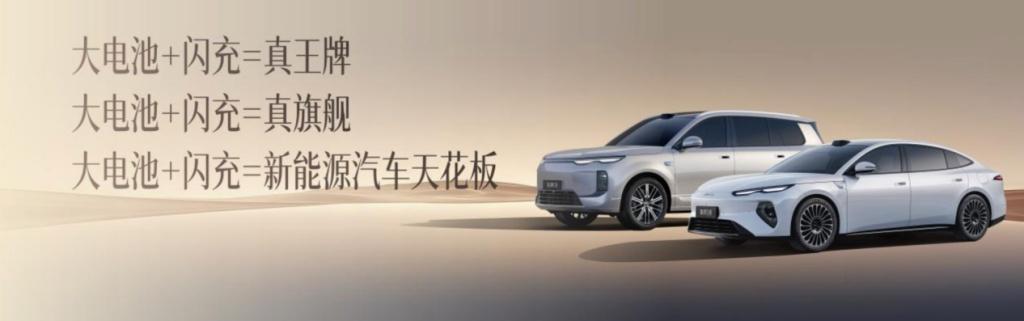 比亚迪再放深水炸弹，海豹08预扣款仅25万，配闪充+后轮转向+云辇A