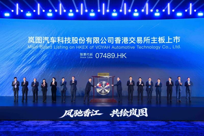 岚图汽车连续第五年入选“双百企业”名单 获评最高等级“标杆”
