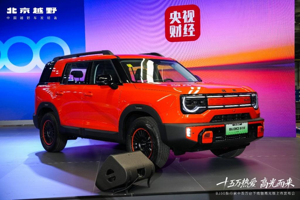 十五万热爱，高光而来！BJ30旅行家高光版上市，全系享超级置换3万补贴6.99万起