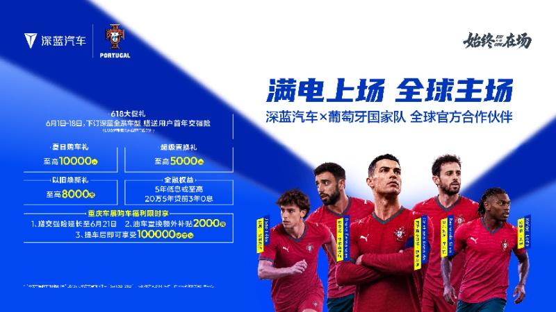限时15.49万元起，全新深蓝S07华为乾崑激光版增程车型闪耀重庆车展，智能平权再进阶！