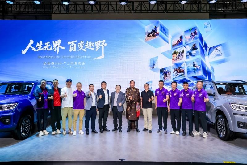 614.98万元起，真新能源皮卡长城炮Hi4-T于重庆车展重磅上市