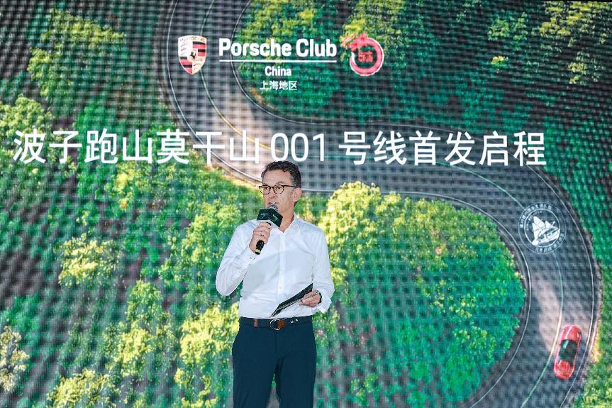 波子跑山“莫干山001号线”首发，保时捷经典车开启中国公开道路行驶新篇章
