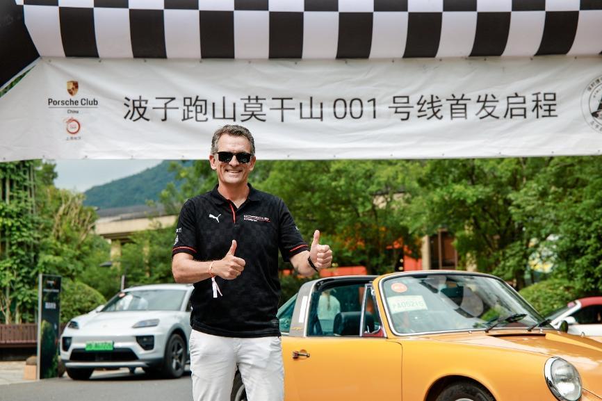 波子跑山“莫干山001号线”首发，保时捷经典车开启中国公开道路行驶新篇章