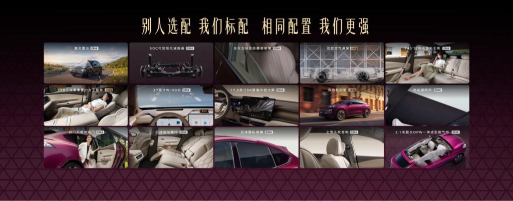 20万内满配运动SUV天花板昊铂S600正式上市，权益价17.99万-19.99万元