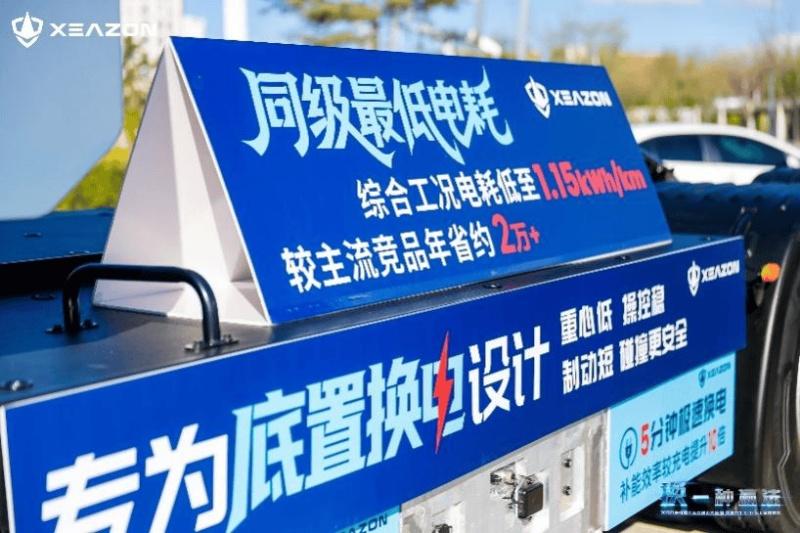 当政策破冰遇上生态重构，犀重如何用“山西答案”终结重卡补能路线之争？