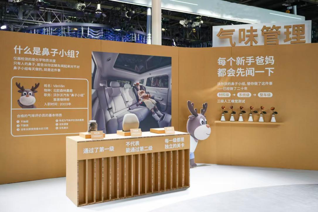 沃尔沃汽车四赴链博之约，携手上海交通大学率先发布汽车行业材料碳中和报告，构建可持续生态圈