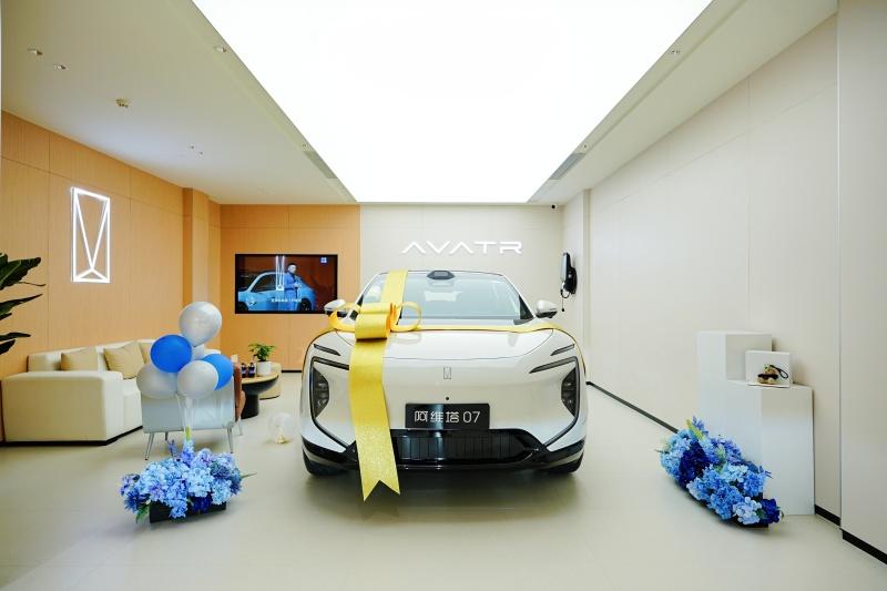 新豪华体验标准再定义，阿维塔旗舰店2026年覆盖全国超20城