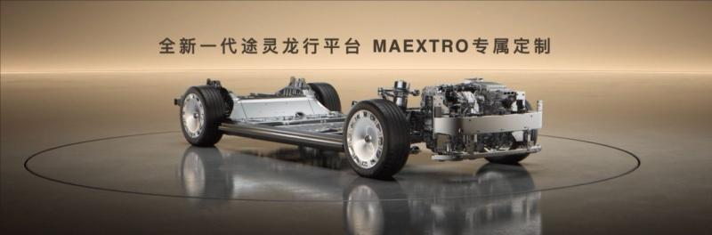 尊界S800 Grand Design典藏大观上市，以东方美学与全栈科技定义超豪华新范式