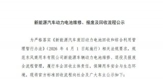 再输送新能源解决方案 东风商用车深耕新能源的“全链条答卷”