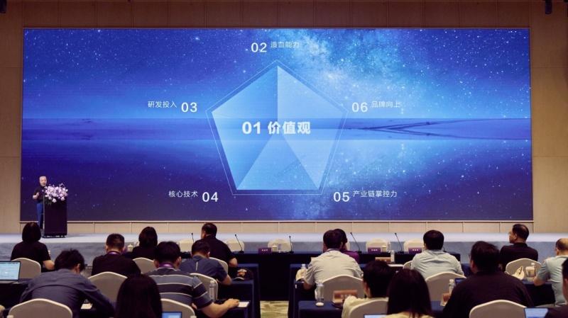 归元筑基，价值导向，长城汽车2025年年度股东会召开