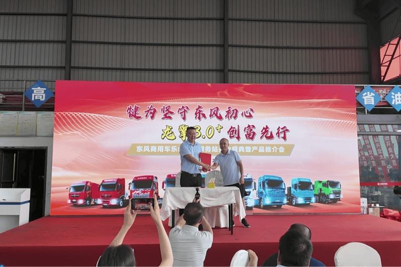 龙擎3.0+的犍为答卷：一场从产品到服务生态的升维之战